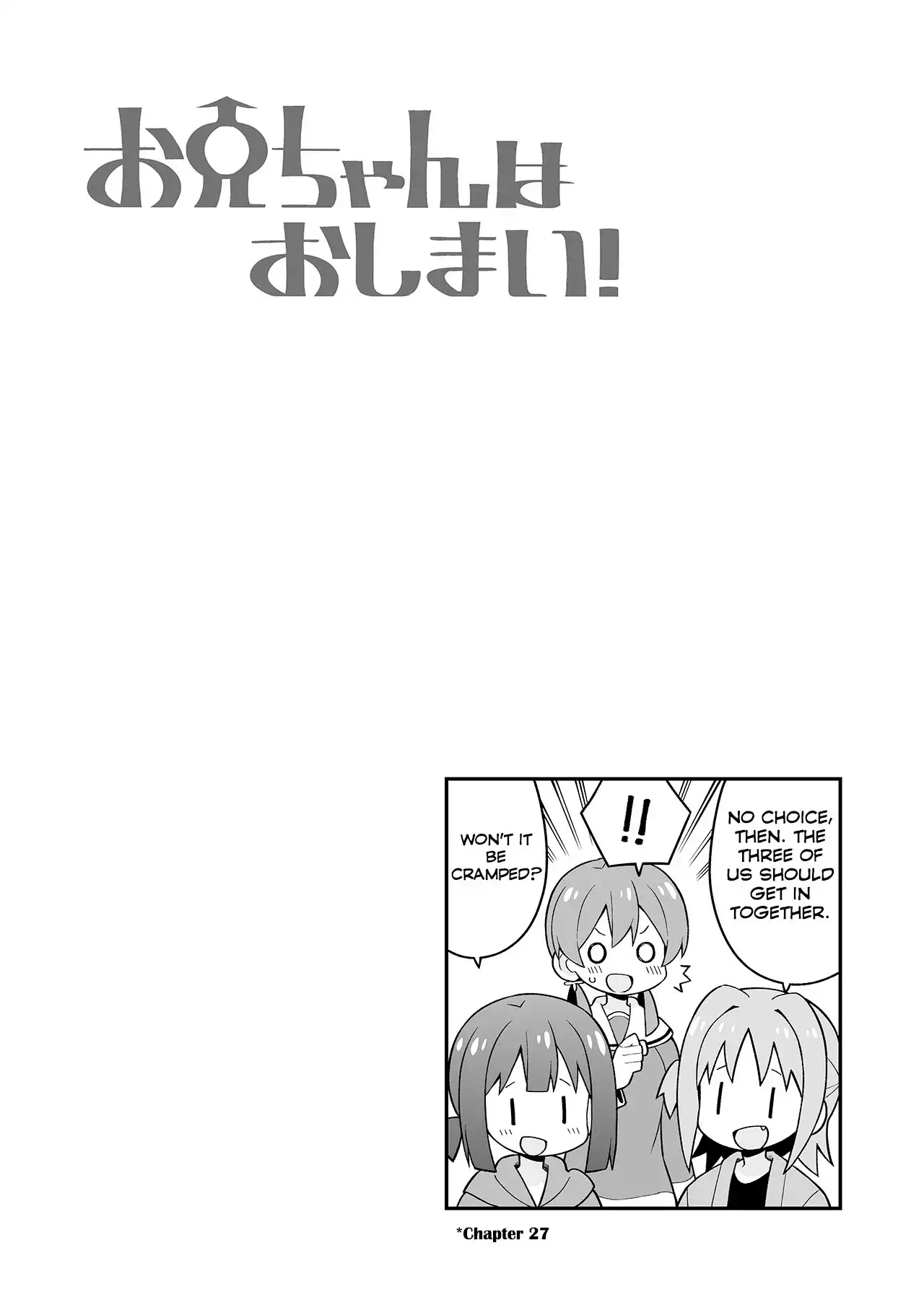 Onii-chan Is Done For! Chapter 30.9 7